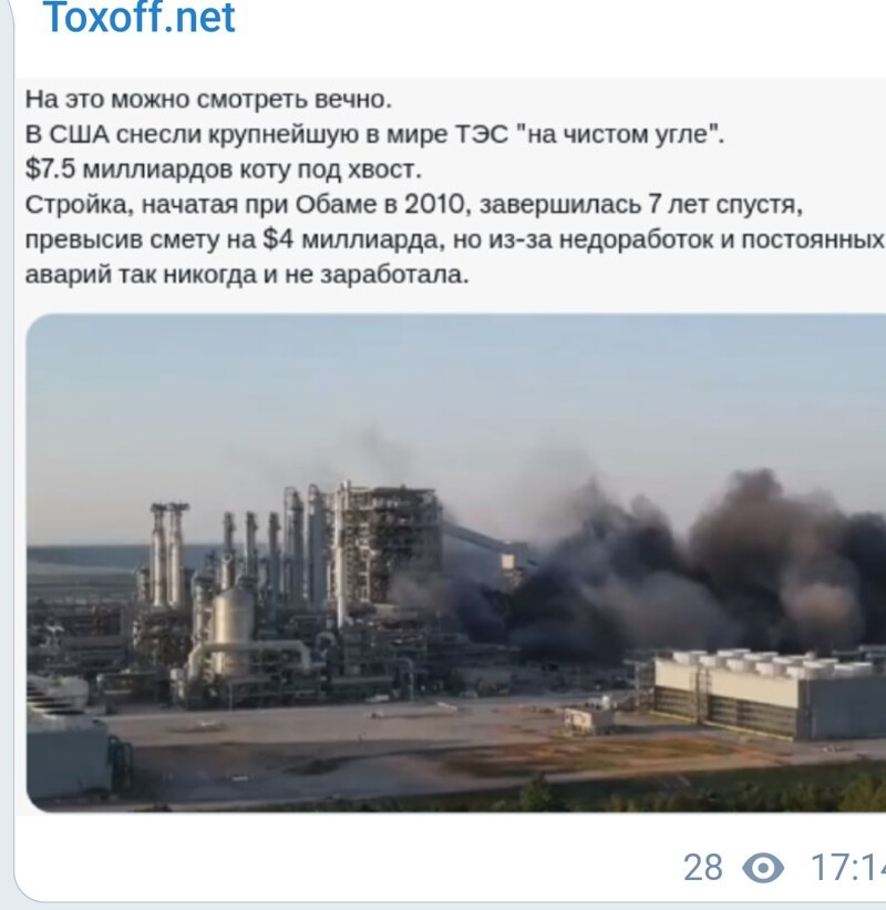 Немного вечерний политики