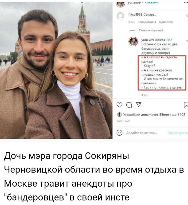 Немного вечерний политики