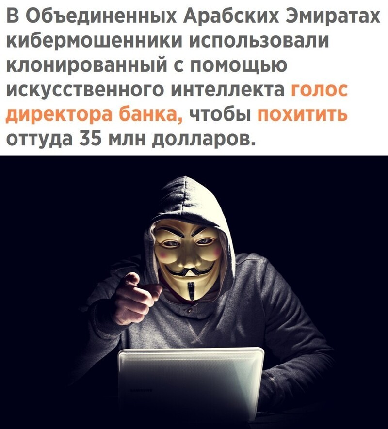 Немного вечерний политики