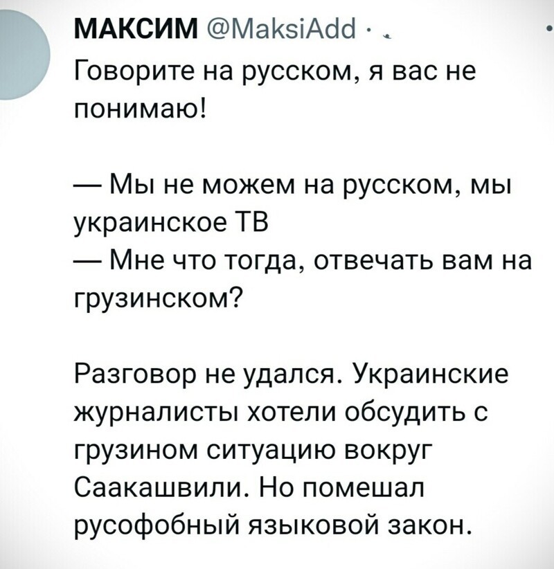 Немного вечерний политики