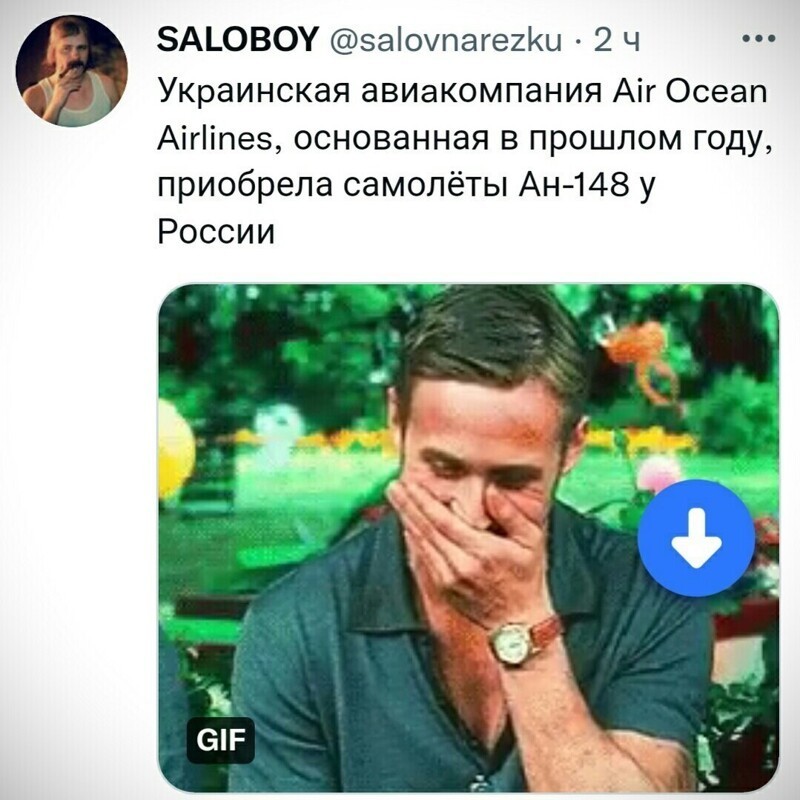 Немного вечерний политики