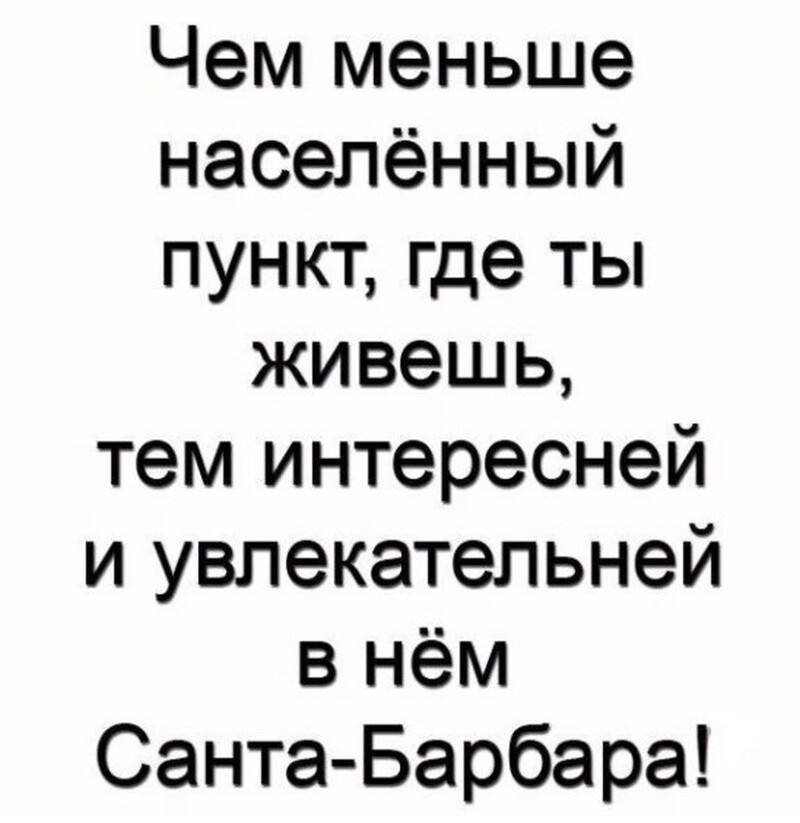 Так себе картинки в субботний вечер