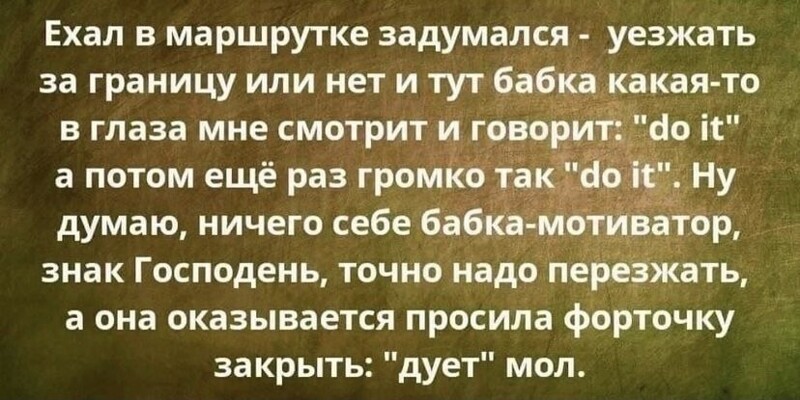 Так себе картинки в субботний вечер