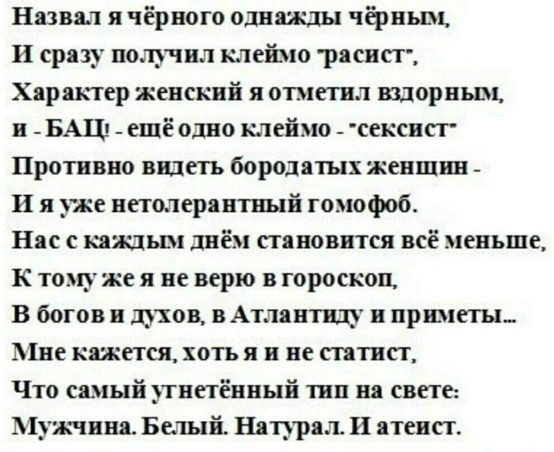 Так себе картинки в субботний вечер