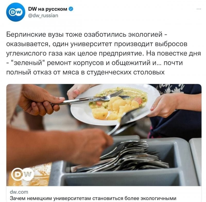Не останавливайтесь