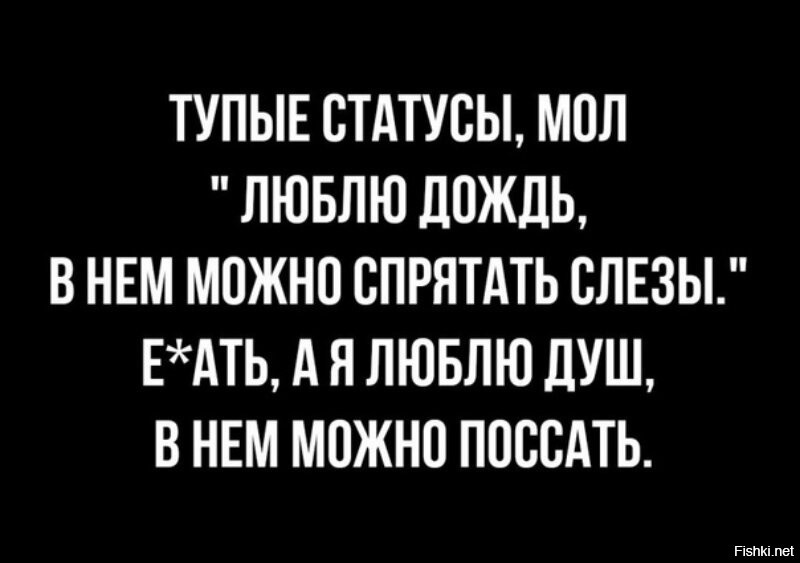 Глупое высказывание цитаты. Цитаты про тупых людей. Статусы о тупых мужчинах. Фразы про глупых людей. Глупые афоризмы.