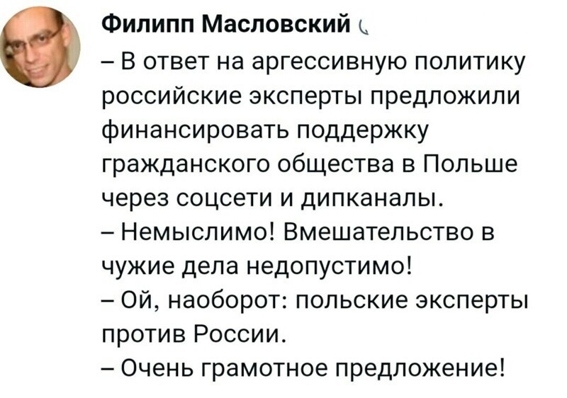))) ответочка...