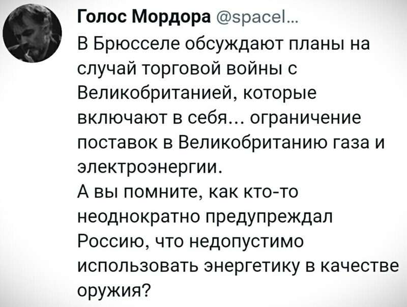 Новости политики на волнах сатиры, русофобии и стёба, ближе к вечеру