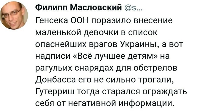Новости политики на волнах сатиры, русофобии и стёба, ближе к вечеру
