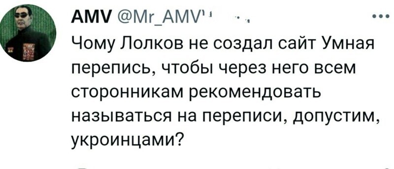 Новости политики на волнах сатиры, русофобии и стёба, ближе к вечеру