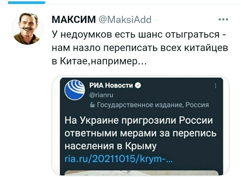 Новости политики на волнах сатиры, русофобии и стёба, ближе к вечеру