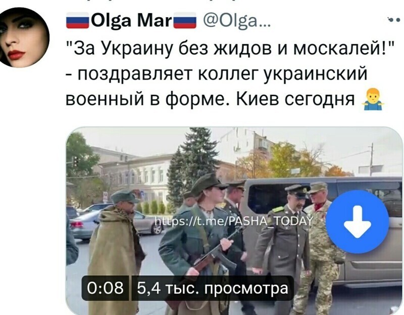 Новости политики на волнах сатиры, русофобии и стёба, ближе к вечеру