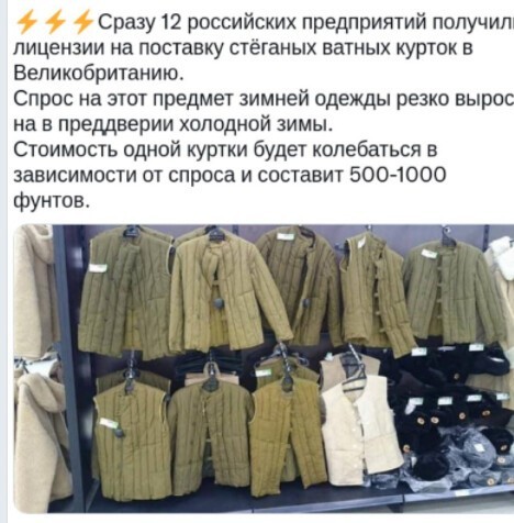 Это Вам не Зайцев... -это Государственное)))