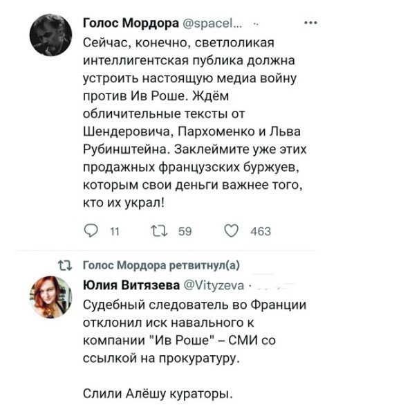 Новости политики на волнах сатиры, русофобии и стёба, ближе к вечеру