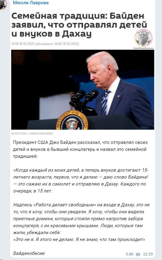 Новости политики на волнах сатиры, русофобии и стёба, ближе к вечеру