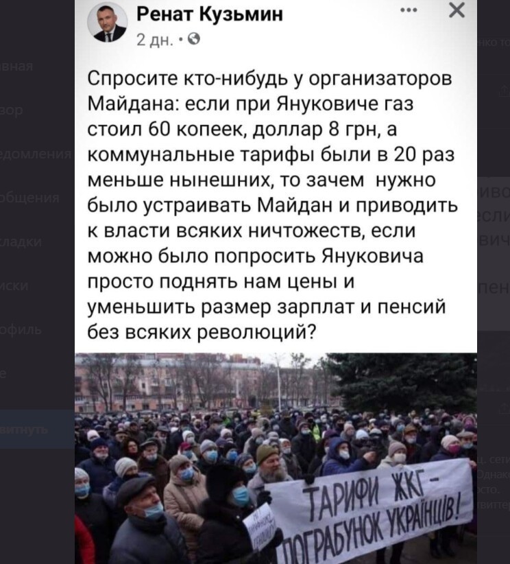 Новости политики на волнах сатиры, русофобии и стёба, ближе к вечеру