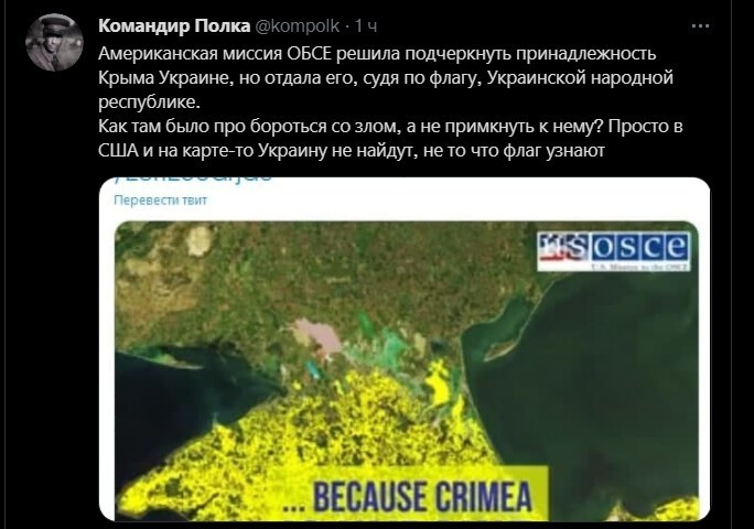 Новости политики на волнах сатиры, русофобии и стёба, ближе к вечеру