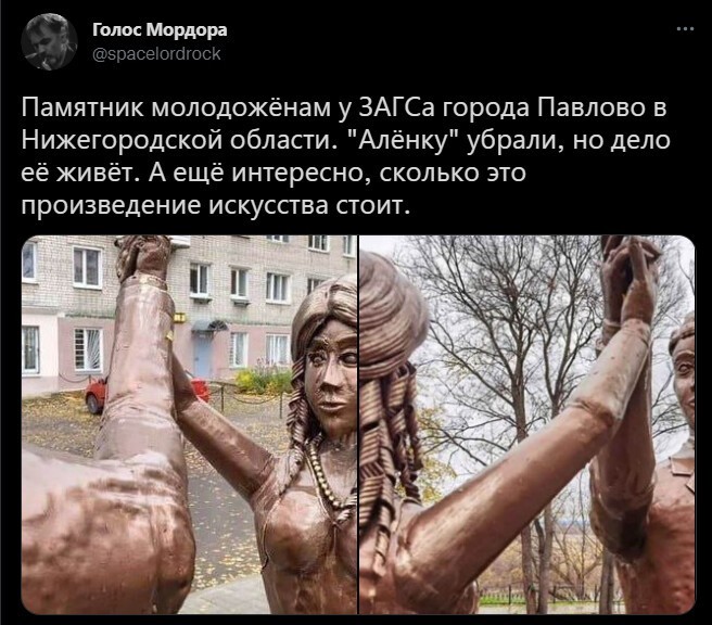 Новости политики на волнах сатиры, русофобии и стёба, ближе к вечеру