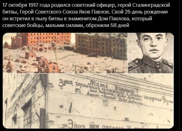 Новости политики на волнах сатиры, русофобии и стёба, ближе к вечеру