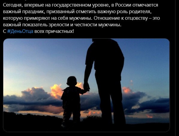 Новости политики на волнах сатиры, русофобии и стёба, ближе к вечеру
