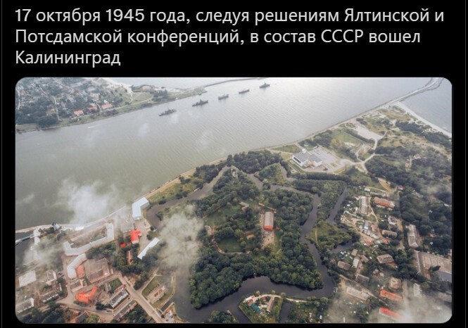 Новости политики на волнах сатиры, русофобии и стёба, ближе к вечеру