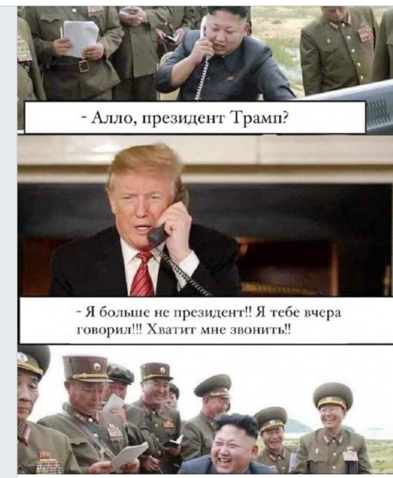 Дневной блок о политике в начале недели