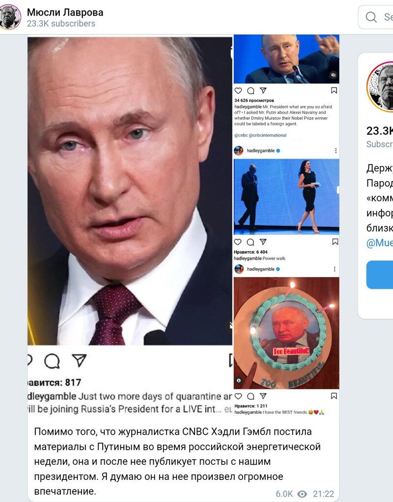 Дневной блок о политике в начале недели