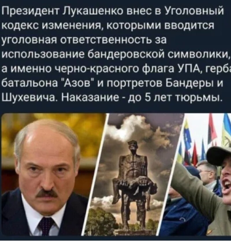 Дневной блок о политике в начале недели