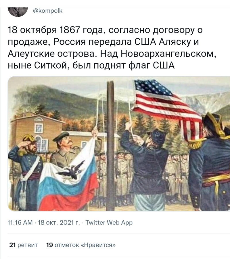 Дневной блок о политике в начале недели