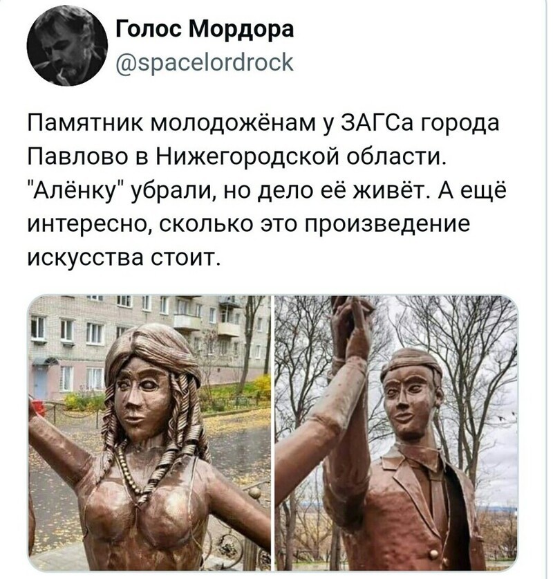 Дневной блок о политике в начале недели