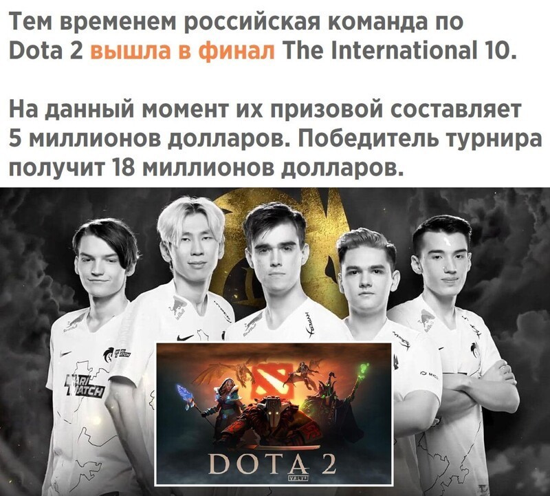 Дневной блок о политике в начале недели