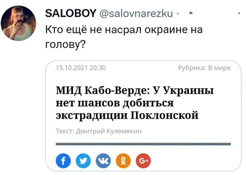 Дневной блок о политике в начале недели