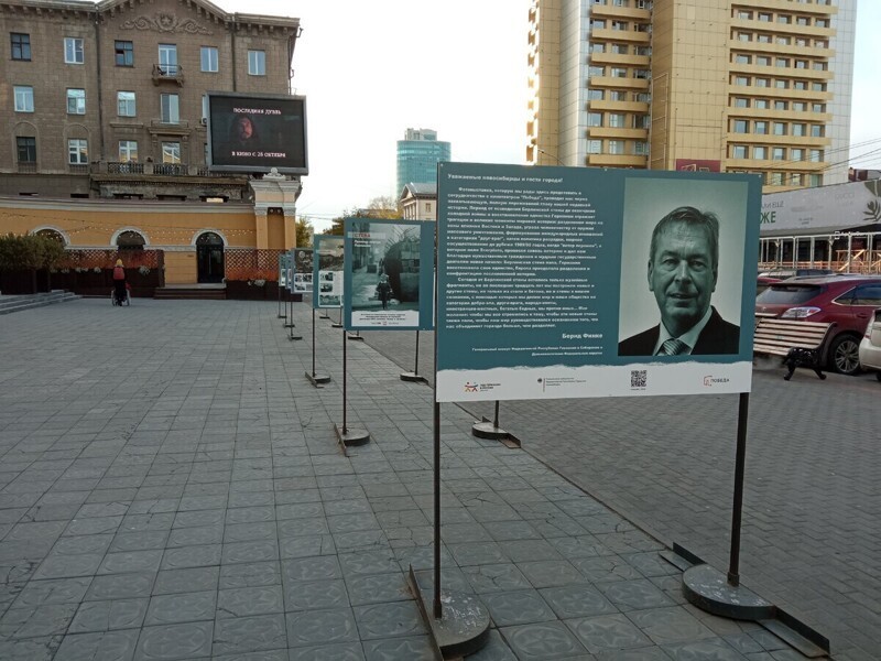 "Странная" выставка в Новосибирске