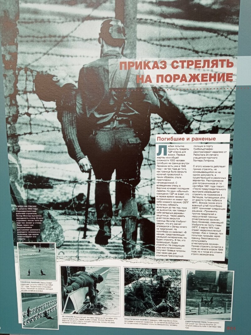 "Странная" выставка в Новосибирске