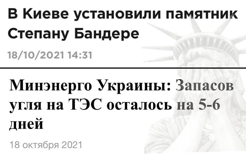 Калейдоскоп политических новостей с нотками стёба. Выпуск 18
