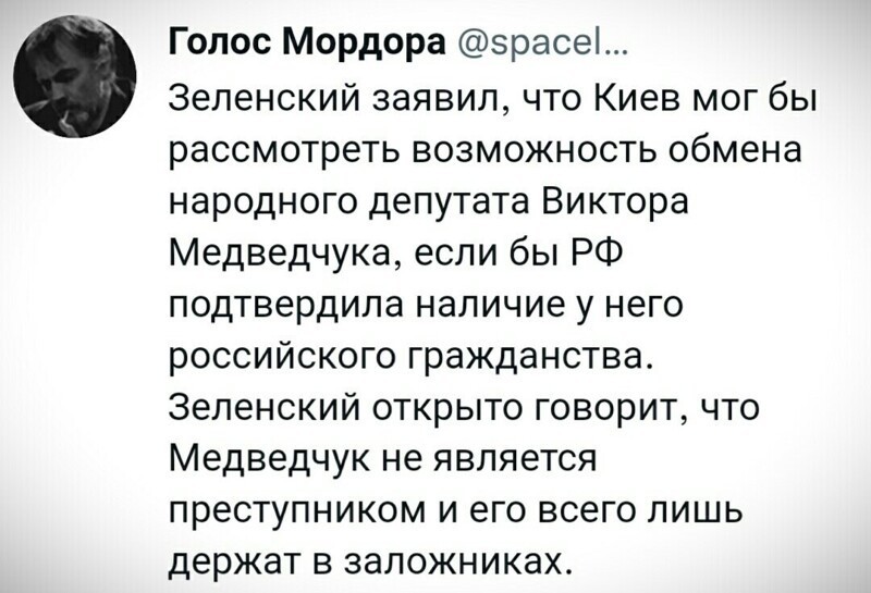 Калейдоскоп политических новостей с нотками стёба. Выпуск 18