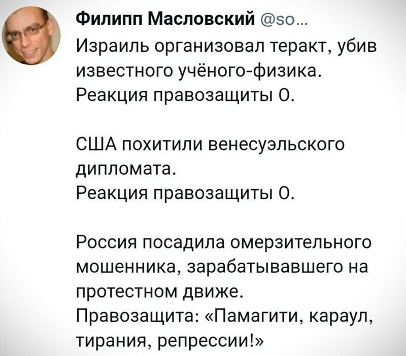 Калейдоскоп политических новостей с нотками стёба. Выпуск 18