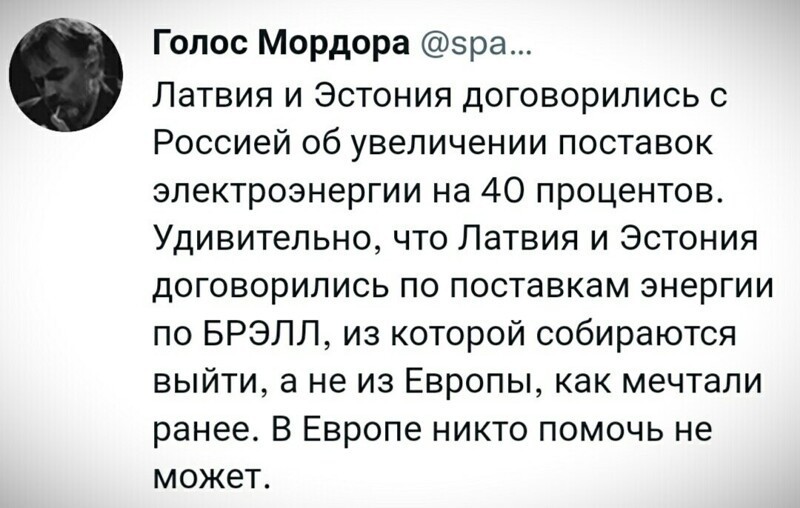 Калейдоскоп политических новостей с нотками стёба. Выпуск 18