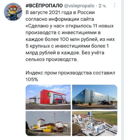Калейдоскоп политических новостей с нотками стёба. Выпуск 18