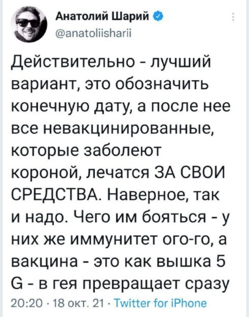 Калейдоскоп политических новостей с нотками стёба. Выпуск 18
