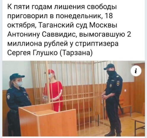 Калейдоскоп политических новостей с нотками стёба. Выпуск 18