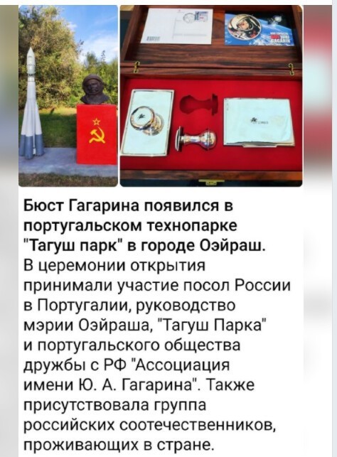 Калейдоскоп политических новостей с нотками стёба. Выпуск 18