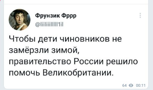 Калейдоскоп политических новостей с нотками стёба. Выпуск 18