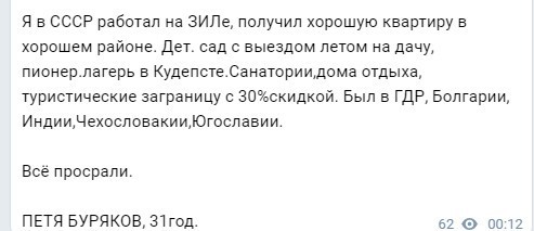 Калейдоскоп политических новостей с нотками стёба. Выпуск 18