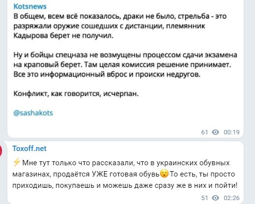 Калейдоскоп политических новостей с нотками стёба. Выпуск 18