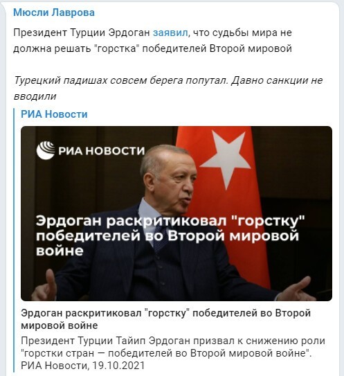 Калейдоскоп политических новостей с нотками стёба. Выпуск 18