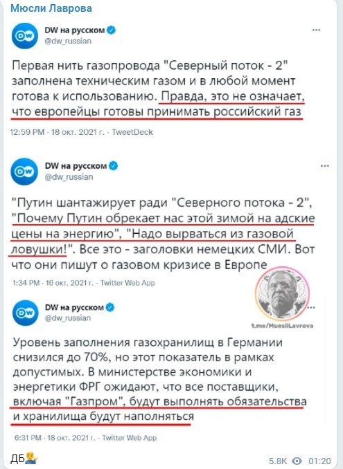 Калейдоскоп политических новостей с нотками стёба. Выпуск 18