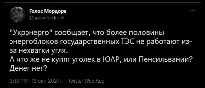 Калейдоскоп политических новостей с нотками стёба. Выпуск 18