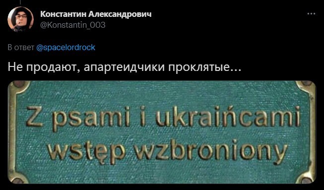 Калейдоскоп политических новостей с нотками стёба. Выпуск 18