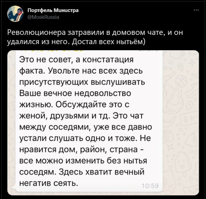 Калейдоскоп политических новостей с нотками стёба. Выпуск 18